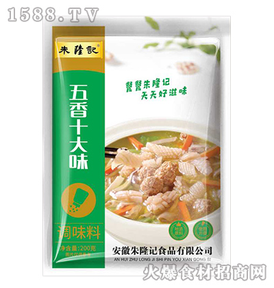 ��¡ӛ����ʮ��ζ��200�ˡ�