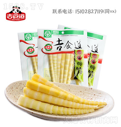 ��ʳ��-ɽ����S80g