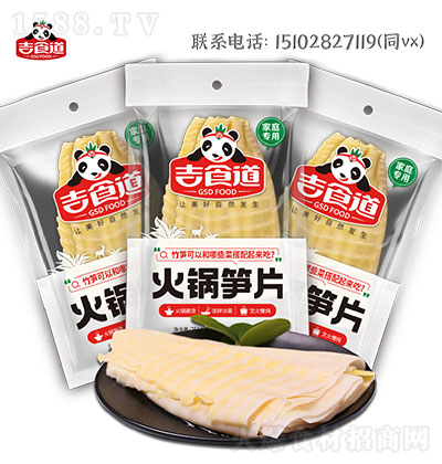 ��ʳ��-��偹SƬ����ͥ���ã�250g