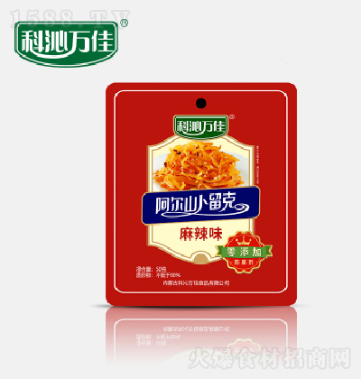 �����f�� ����ɽ����������ζ 50g