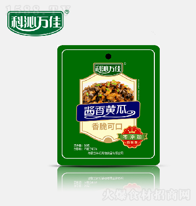 �����f�� �u���S�� 50g