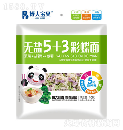 ����ؐ �o�}5+3�ʵ��� 208g