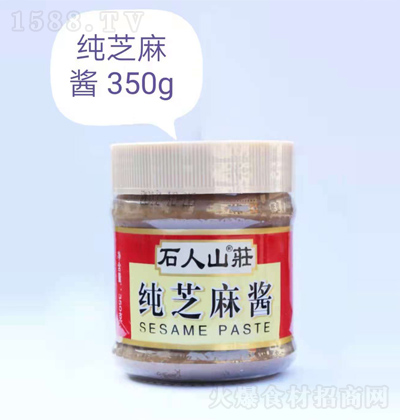 ʯ��ɽ�f ��֥���u 350g