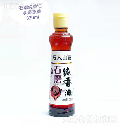 ʯ��ɽ�f ʯĥ������ 320ml