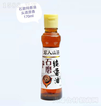 ʯ��ɽ�f ʯĥ������ 170ml