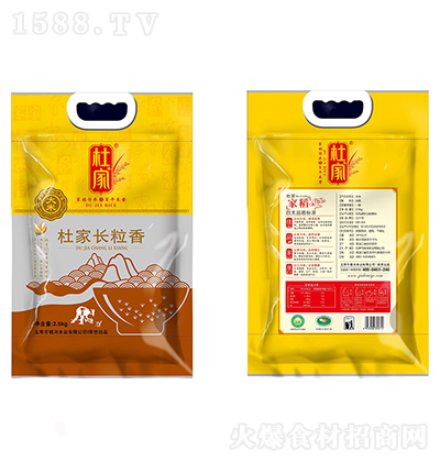 �ż� �L������� 2.5kg