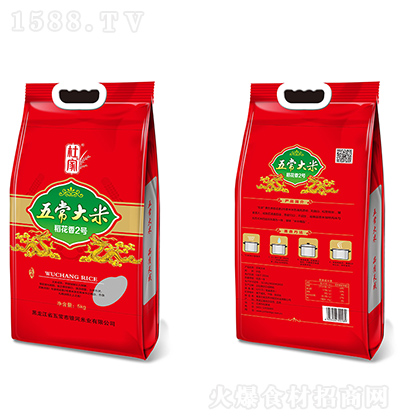 �ż� �峣���ף�������2̖(h��o)��5kg