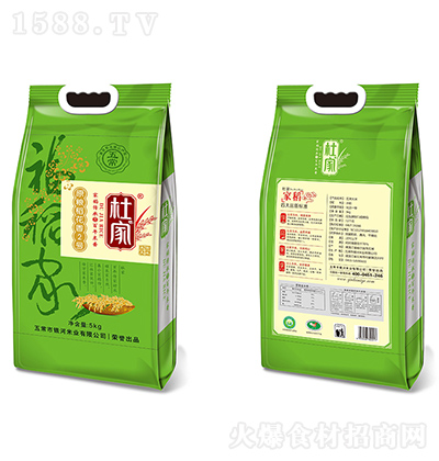 �ż� ԭ�Z������2̖(h��o) 5kg