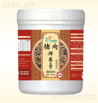 ��͠� �i���r��� 1000g