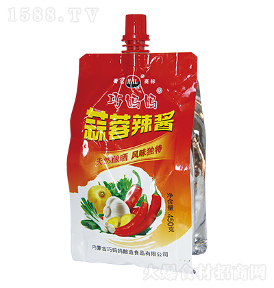 �ɋ��� �������u 450��