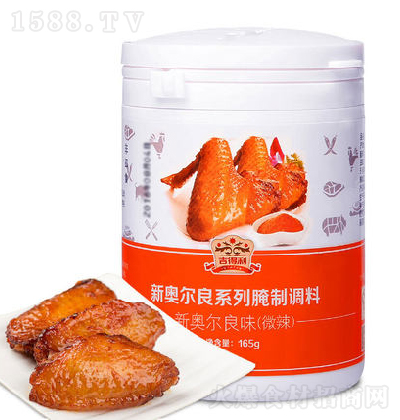 ������ �W������������ 165g