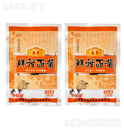 �Ϻ����S �r�����u 200g