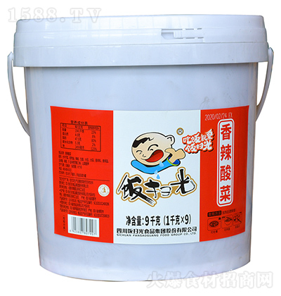 ߹� ������� 9kg