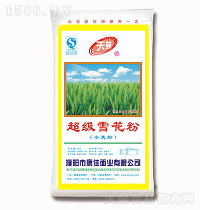 ��Է ����ѩ���ۣ�С���ۣ�