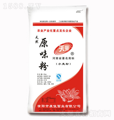 ��Է ��Ȼԭζ�� 25kg