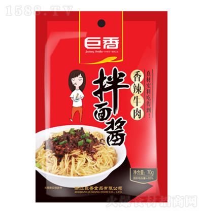 ���� ����ţ������u 70��