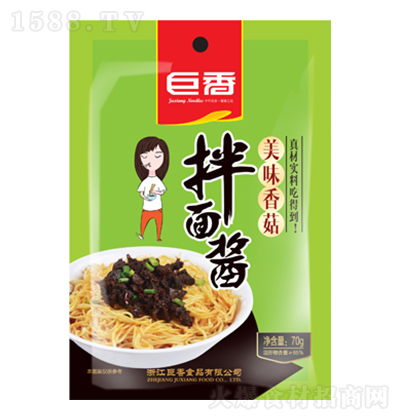 ���� ��ζ�㹽�����u 70��