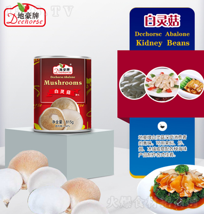 �غ��� ���`��  820g