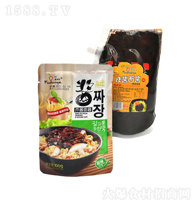 ������ ը�u���u 450g