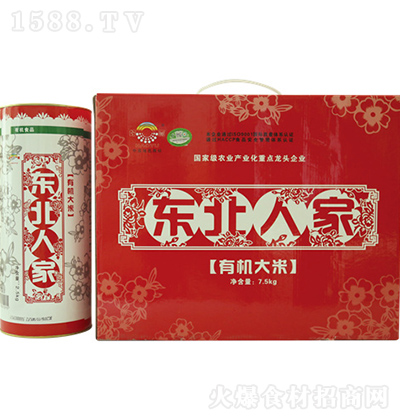 �|���˼� �ЙC(j��)���� 7.5kg