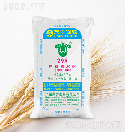 �|����� 298�ؼ�(j��)���c(di��n)�� 25kg