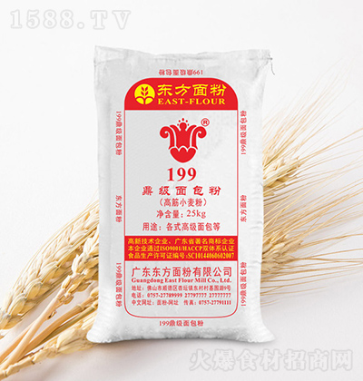 �|����� 199��������� 25kg