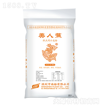 ���˽� ���c(di��n)��С���ۣ�������22.68kg