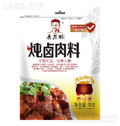 ���u(y��)�ß��u����20��