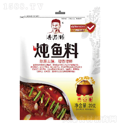 ���u(y��)�ß��u�~��20��