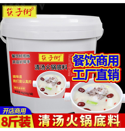 ���ӽ� �圫��偵��� 4kg