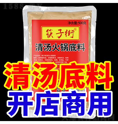 ���ӽ� �圫��偵��� 500g