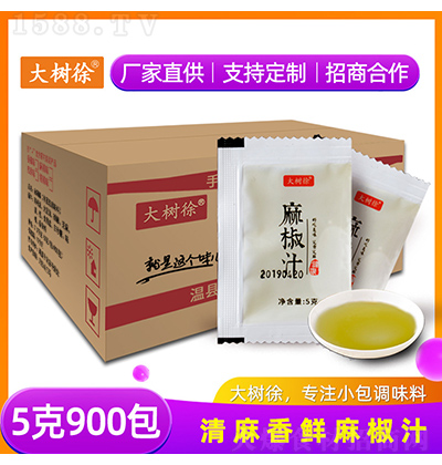 ����� �齷֭ 5��x900��