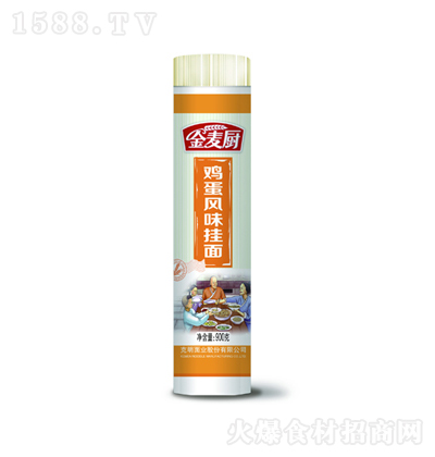 �����N �u���Lζ���� 900g