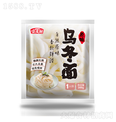 �����N ԭζ������