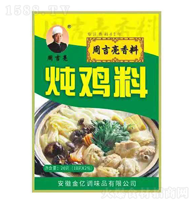 �ܼ��� ���u�� 20��