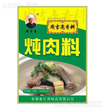 �ܼ��� ������ 20��