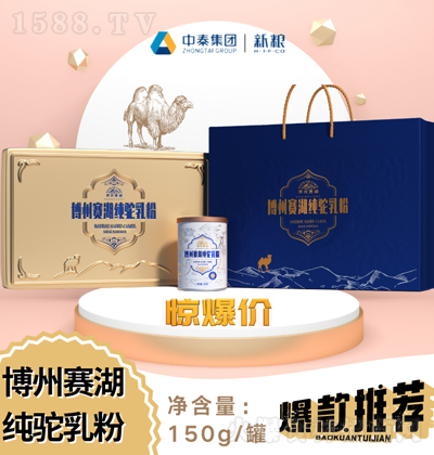 �¼Z ����ِ�������� 150g