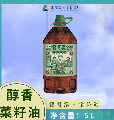 �¼Z ��������� 5L