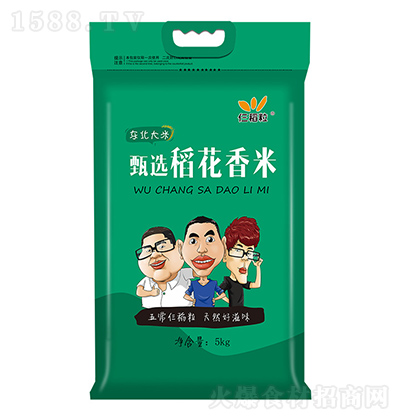 ������ ���x�������� 5kg