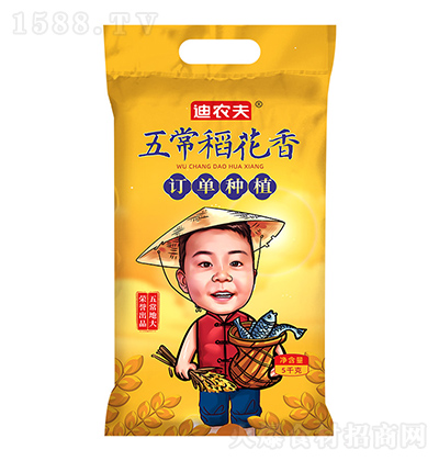 ���r(n��ng)�� �峣������ 5ǧ��