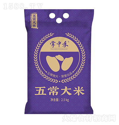 ���к� �峣���� 2.5kg