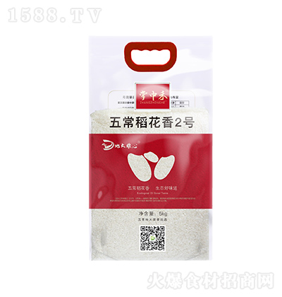 ���к� �峣������2̖(h��o) 5kg