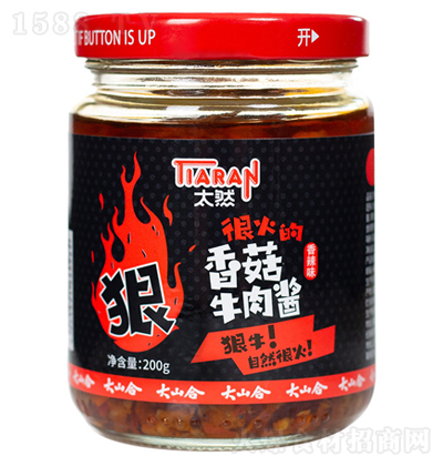 ��ɽ�� ����ζ�㹽ţ���u  200g