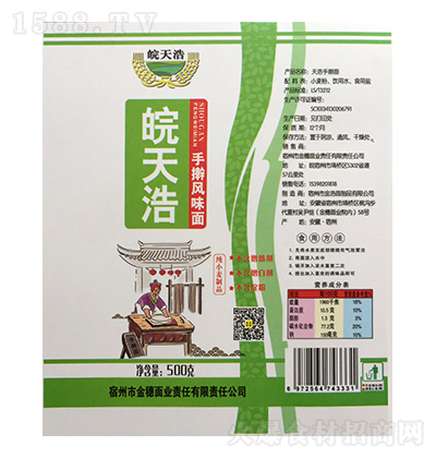 ����� �֓{�L(f��ng)ζ�� 500��