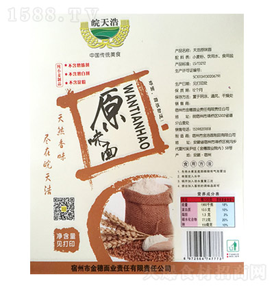 ����� ԭζ��