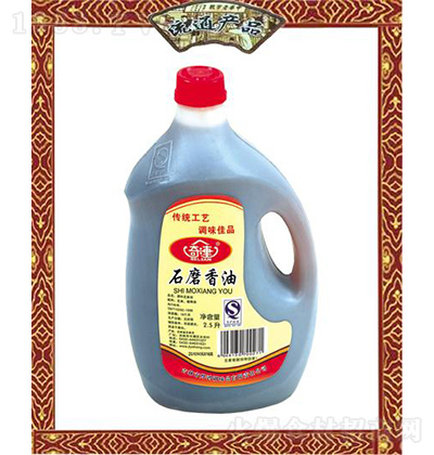 ���B ʯĥ���� 2.5L