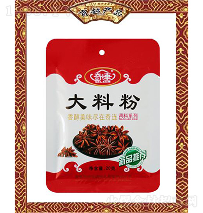 ���B ���Ϸ� 20g