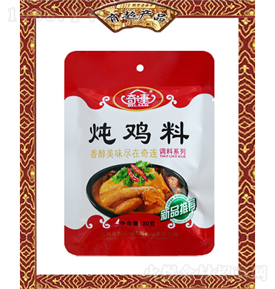 ���B ���u�� 20g