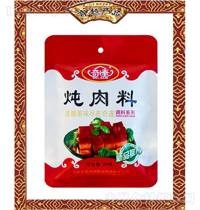 ���B ������ 20g