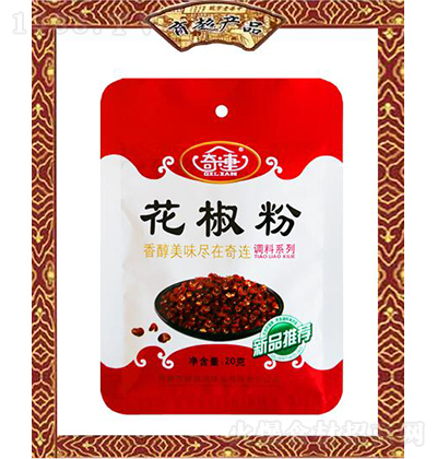 ���B ������ 20g